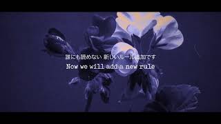 Cö shu Nie – FLARE English version  Lyric Video [upl. by Maddock]