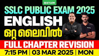 SSLC Public Exam 2025 English  Full Chapter Revision  ഒറ്റ ലൈവിൽ  Xylem SSLC [upl. by Enimsay]