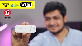 4G LTE WIFI Modem Router  portable WiFi router Review [upl. by Alleahcim]