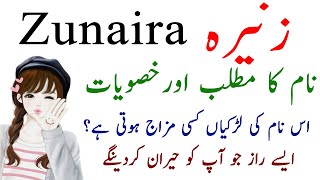 Zunaira Name Meaning In Urdu Hindi  Zunaira Name Ki Larkiyan Kesi Hoti Hain Secret Of Zunaira [upl. by Htirehc]