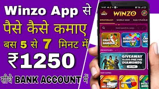 Winzo App Se Paise Kaise Kamaye [upl. by Ahsemal717]