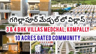 2 Bhk amp 3 Bhk Villas for Sale Medchal Kompally Near Exit 6 GatedVillas RealestateNews 8686353536 [upl. by Brunhild]