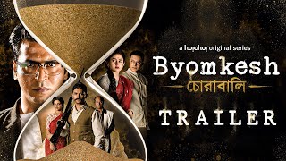 Byomkesh ব্যোমকেশ 7 Chorabali  Official Trailer  Anirban Bhattacharya  4th Nov  hoichoi [upl. by Lazaruk]