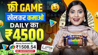 Game Khel Ke Paise Kmane Wala App  Ghar Baithe Paise Kaise Kmaye  Dragon Tiger Game Trick  Dragon [upl. by Matthei]