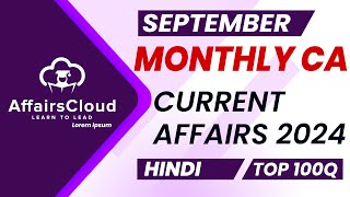 Monthly Current Affairs September 2024  Hindi  AffairsCloud  Top 100  By Vikas [upl. by Wachtel]