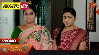 Ethirneechal  Promo  21 September2023  Sun TV Serial  Tamil Serial [upl. by Sinnod]