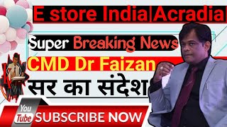 E store IndiaAcradiaSuper Breaking NewsCMD Dr Faizanसर का संदेशluckykohinoor1566 aarogyavani7734 [upl. by Ray]