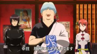 Gintama funny moments  Chin Po [upl. by Etteniuq]