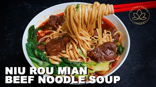 Taiwanese Beef Noodle Soup Recipe Niu Rou Mian 牛肉麵 [upl. by Anrak]