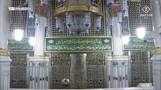 بث مباشر  قناة السنة النبوية Madinah Live HD [upl. by Isabel]