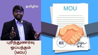 How to draft a Memorandum of Understanding MOU Agreement [upl. by Oisorbma]