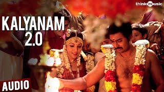 Kalyanam 20 Full Song  Kalyana Samayal Saadham [upl. by Aivila]