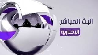 🔴 بث مباشر beIN SPORTS News [upl. by Breena564]