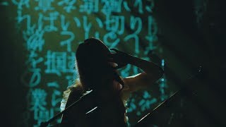 Cö shu Nie – 絶体絶命 Live  “約束のネバーランド” ED [upl. by Dragde]