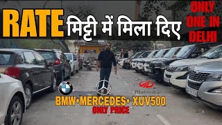 HOLI SALE  ₹1 LAKHS से शुरू 🔥🔥  CHEAPEST SECOND HAND CARS IN DELHI  100 CARS  SUV KING [upl. by Yssirc]