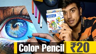 Drawing with ₹20 Color Pencil  Results Shocked Me 😳 DOMS Colour Pencil domscolorpencil beginner [upl. by Gile]