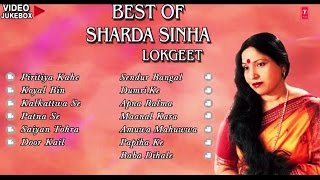 Official  Sharda Sinha  Best Lokgeet Collection  Video Songs Jukebox [upl. by Ahsien]