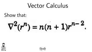 9 Vector Calculus  Problem1  Complete Concept  Most Important Problem [upl. by Strawn]