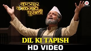 Dil Ki Tapish  Katyar Kaljat Ghusli  Sachin Pilgaonkar amp Shankar Mahadevan [upl. by Ellenod]