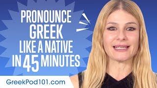 How to Pronounce Greek Like a Native Speaker [upl. by Zuleika]