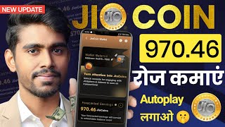 JIO COIN kaise Earn kare NEW UPDATE Jiosphere app kaise use kare  how to earn jio coin  jio coin [upl. by Aibar]