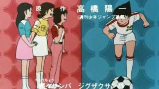 SuperCampeones opening 2 latino Excelente Sonido [upl. by Lartnom17]