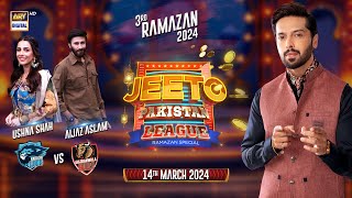 Jeeto Pakistan League  3rd Ramazan  14 March 2024  Fahad Mustafa  ARY Digital [upl. by Artamas]