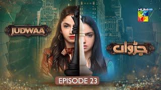 Judwaa  Episode 23  28th Feb 2025  Aina Asif amp Adnan Raza Mir   HUM TV [upl. by Adolphe]