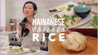 How to Make Hainanese Chicken Rice  A Simple Recipe [upl. by Bora691]