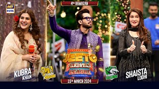 Jeeto Pakistan League  4th Ramazan  15 March 2024  Fahad Mustafa  ARY Digital [upl. by Ahtnamys418]