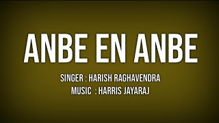 ANBE EN ANBE SONG LYRICS [upl. by Healion982]