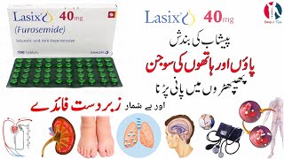 Lasix 40 mg tablet uses in urdu  Lasix tablet uses in urdu  Lasix tablet  Furosemide tablet [upl. by Yffat]