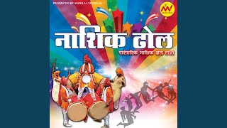 Nashik Dhol [upl. by Otir]