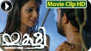 Yakshi Faithfully Yours  Malayalam Movie 2012  Romantic Movie Scene2 HD [upl. by Idolah54]