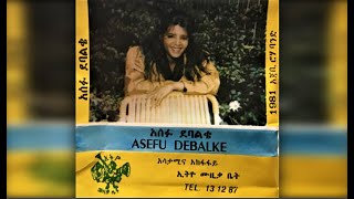 Asefu Debalke  Endét Keremk እንዴት ከረምክ 1981 EC [upl. by Alleyne]