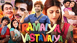 Ramaiya Vastavaiya Full Movie  Girish Kumar  Shruti Haasan  Sonu Sood  Review amp Facts HD [upl. by Joby]