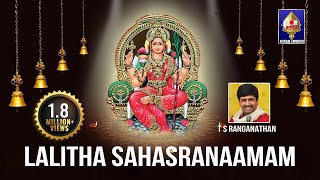 Best Ever Lalitha Sahasranaamam Chanting  T S Ranganathan  Full Stotram in Chanting Sanskrit [upl. by Kingston]