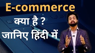 What is ECommerce ecommerce import export business exportexperts [upl. by Asiulana]