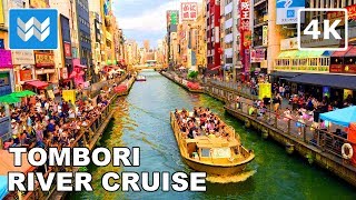 4K OSAKA Tombori River Cruise Tour FULL RIDE in Dotonbori Osaka Japan 2019 Travel Guide 🎧 [upl. by Om]