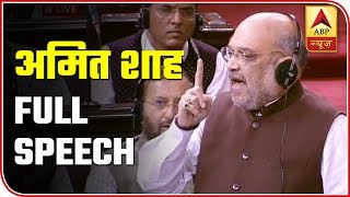 FULL SPEECH Amit Shah Moves Resolution Revoking Article 370 From JampK In Rajya Sabha  ABP News [upl. by Mills389]