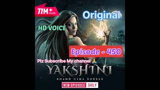 Yakshini Episode New 450Pocket FM yakshini episode 450  HD VOICE  yakshini450 [upl. by Saxen199]