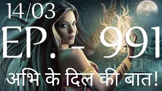 Yakshini Episode 991🔥 Yakshini 991🔥  POCKET FM PREMIUM  yakshini991 [upl. by Jacobson]