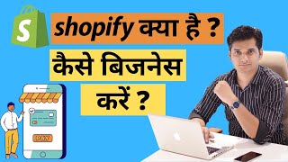 What is Shopify  How to sell online with own Store [upl. by Garvin]