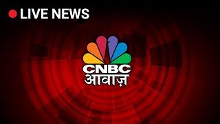 CNBC Awaaz LIVE  NSE Nifty BSE Sensex LIVE  Share Market LIVE Updates [upl. by Eelra]