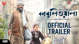 Kabuliwala কাবুলিওয়ালা  Official Trailer  Mithun Chakraborty  Suman Ghosh  Jio Studios  SVF [upl. by Cid]