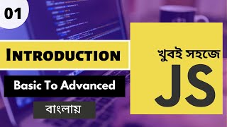 Javascript Full Course In Bangla 2025  What Is Javascript bangla  Intro  P  01 Web Ship [upl. by Ewall119]