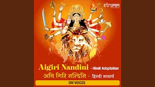 Aigiri Nandini Hindi Adaptation [upl. by Bobbe675]