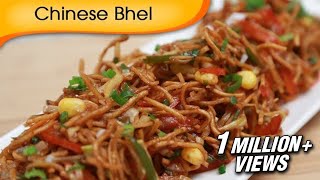 Chinese Bhel  Indian Fast Food Recipe  Vegetarian Snack Recipe By Ruchi Bharani [upl. by Seldon]