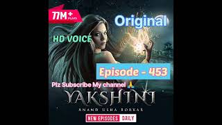 Yakshini Episode New 453Pocket FM yakshini episode 453  HD VOICE  yakshini453 [upl. by Eenaj]