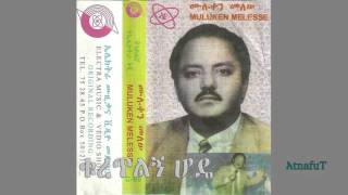 Muluken Melesse  ቁረጥልኝ ሆዴ  Kuretligne Hode [upl. by Engeddi]